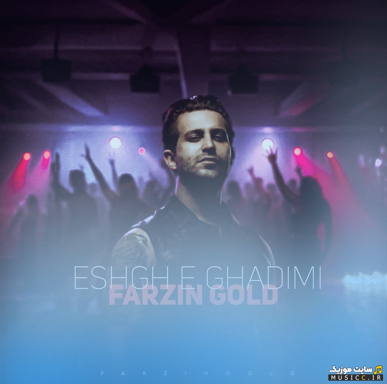 دانلود اهنگ فرزین گلد با نام عشق قدیمی {Farzin Gold} + متن کامل