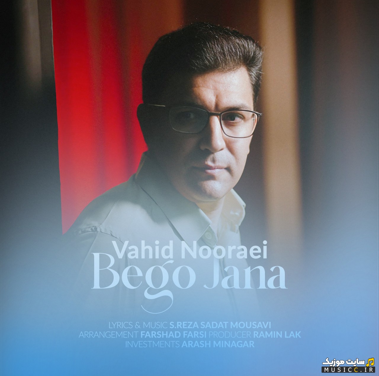 دانلود آهنگ وحید نورایی به نام بگو جانا 《Bego Jana - Vahid Nooraei》 کیفیت اصلی