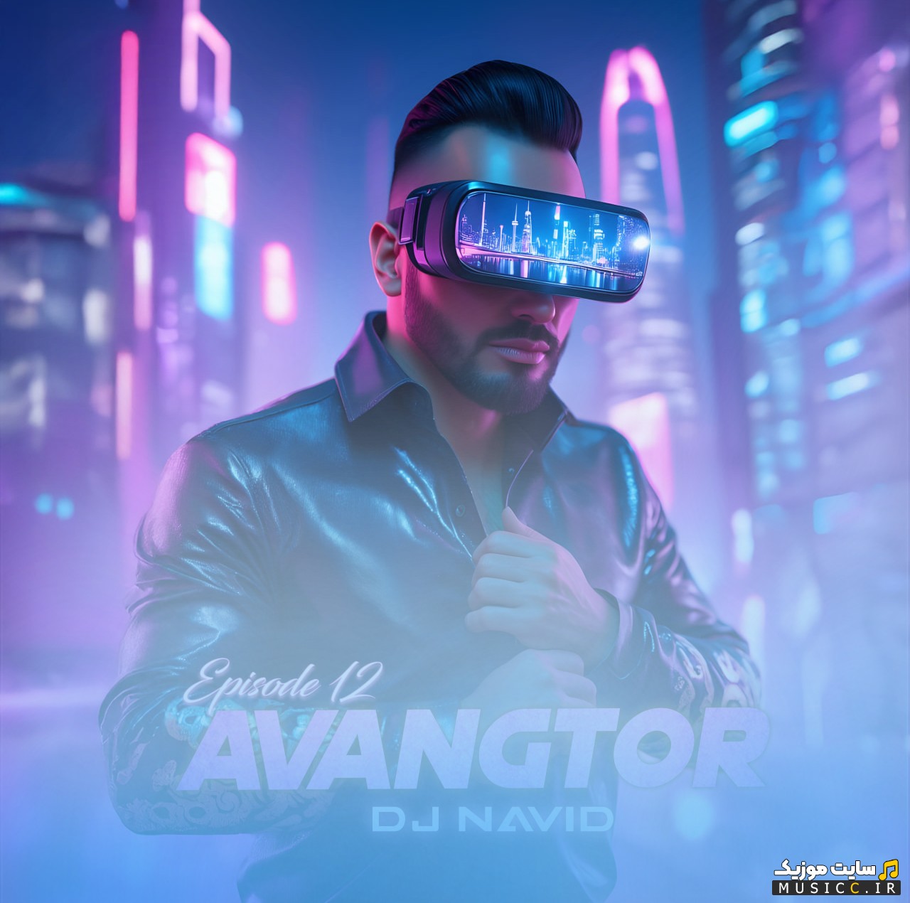 اهنگ جدید آونگ طور 12 از دی جی نوید [Dj Navid] با کیفیت