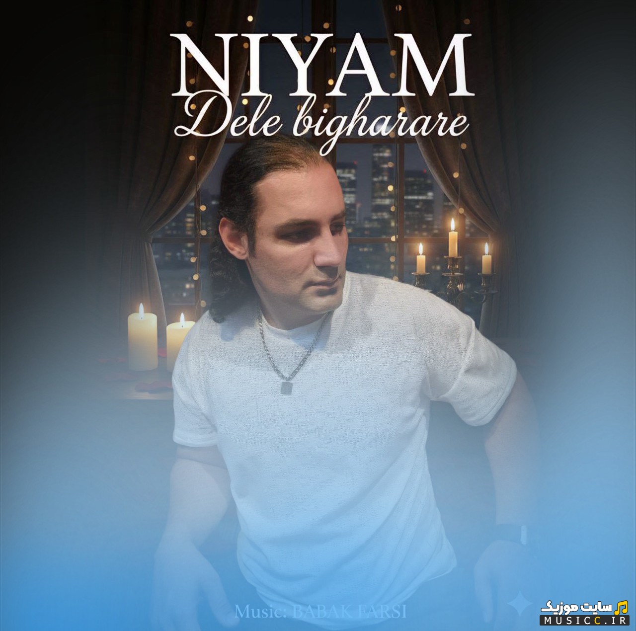 دانلود اهنگ نیام با نام دله بیقرار «Dele Bigharar - Niyam» + متن کامل