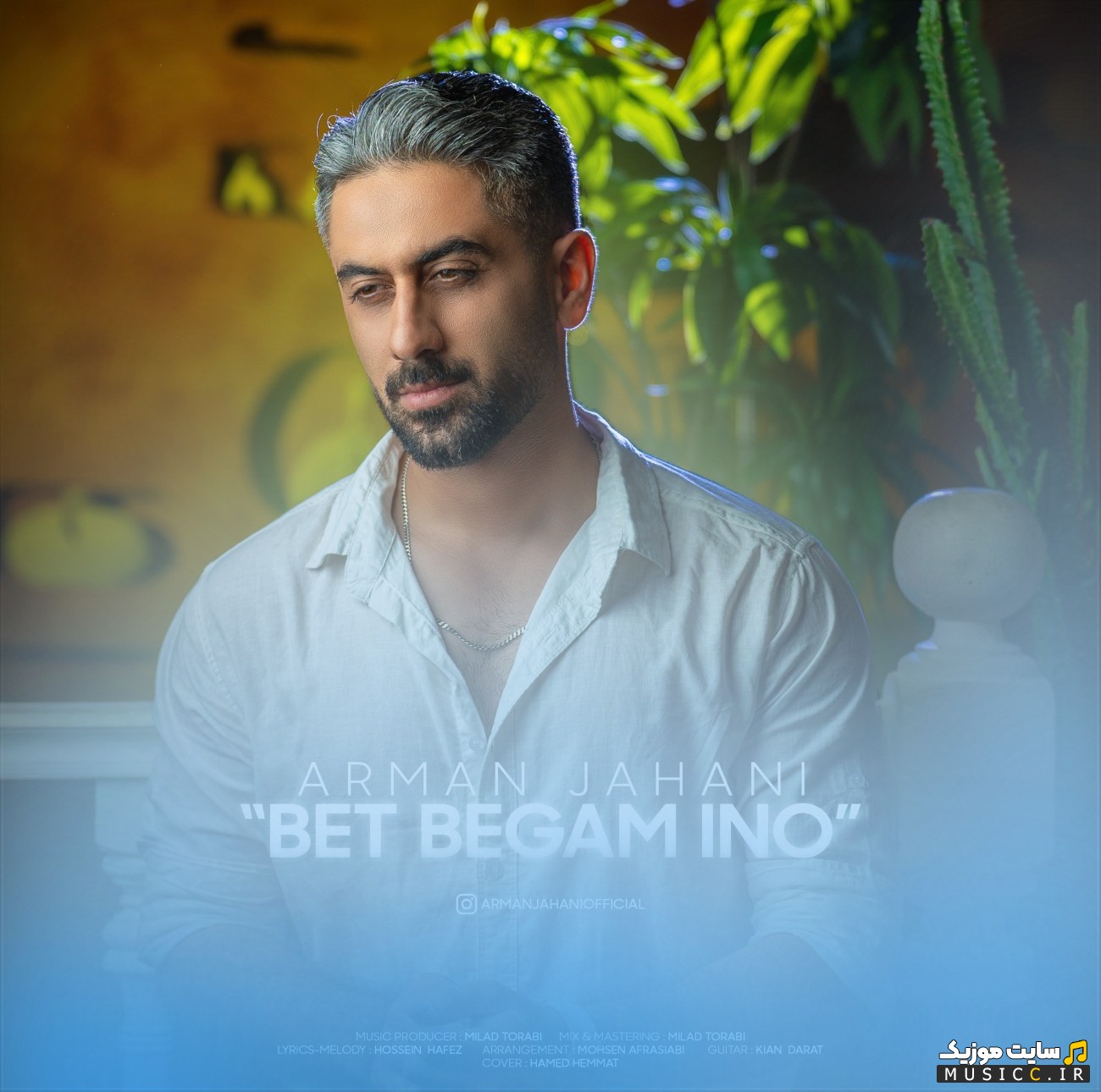 آهنگ جدید آرمان جهانی به اسم بت بگم اینو «Arman Jahani - Bet Begam Ino» کیفیت اصلی