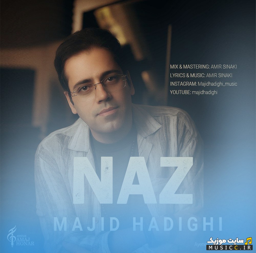 دانلود آهنگ ناز اثر مجید حدیقی 《Naz》 با کیفیت