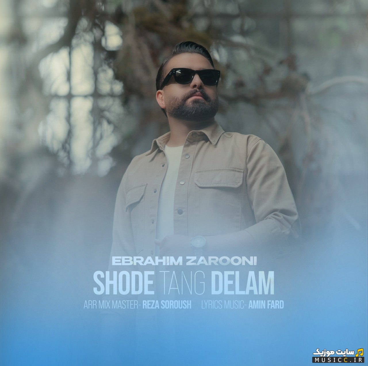 دانلود آهنگ شده تنگ دلم با صدای ابراهیم زرونی «Shode Tang Delam» با کیفیت