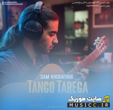 دانلود آهنگ گیتار تانگو تارگا با صدای سام خدایاری (Sam Khodayari - Tango Tarega) با بهترین کیفیت