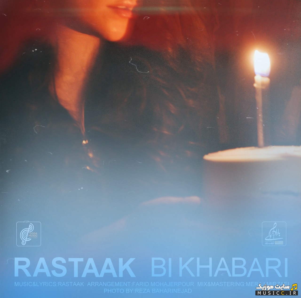 اهنگ جدید رستاک با نام بی خبری (Bi Khabari) همراه متن