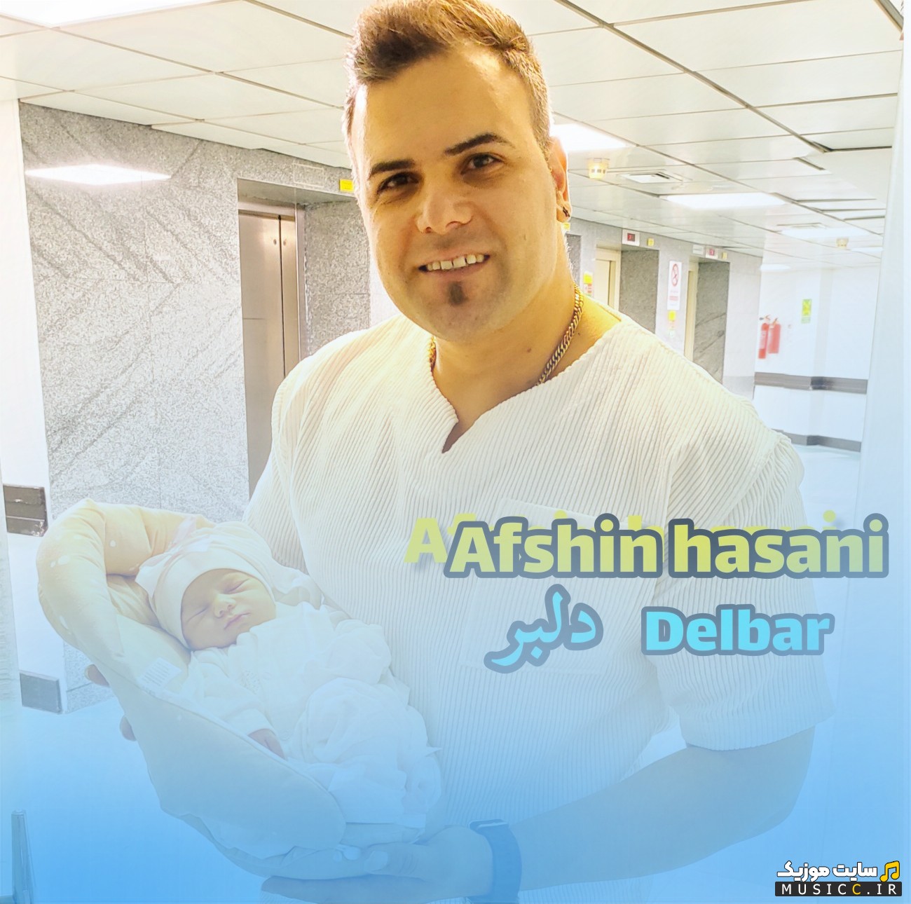 دانلود اهنگ دلبر از افشین حسنی (Delbar - Afshin Hasani) + کیفیت عالی 320 و متن