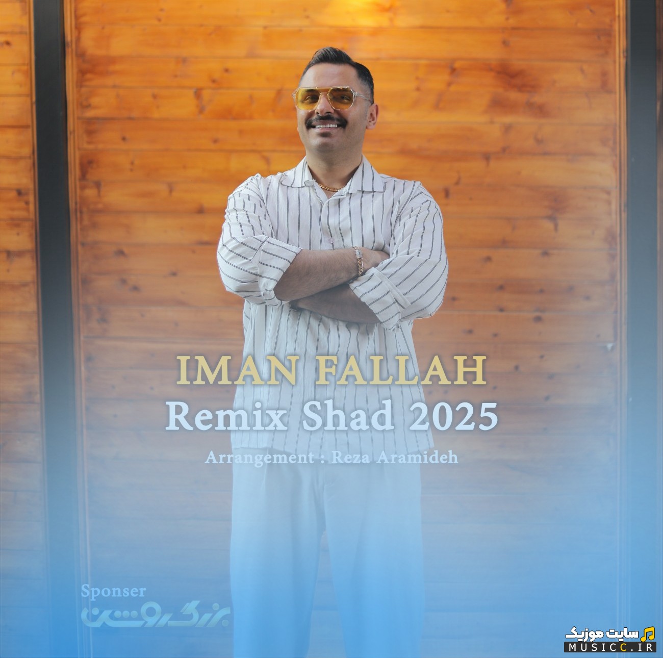 اهنگ جدید ریمیکس شاد از ایمان فلاح «Remix Shad» + کیفیت عالی 320 و متن