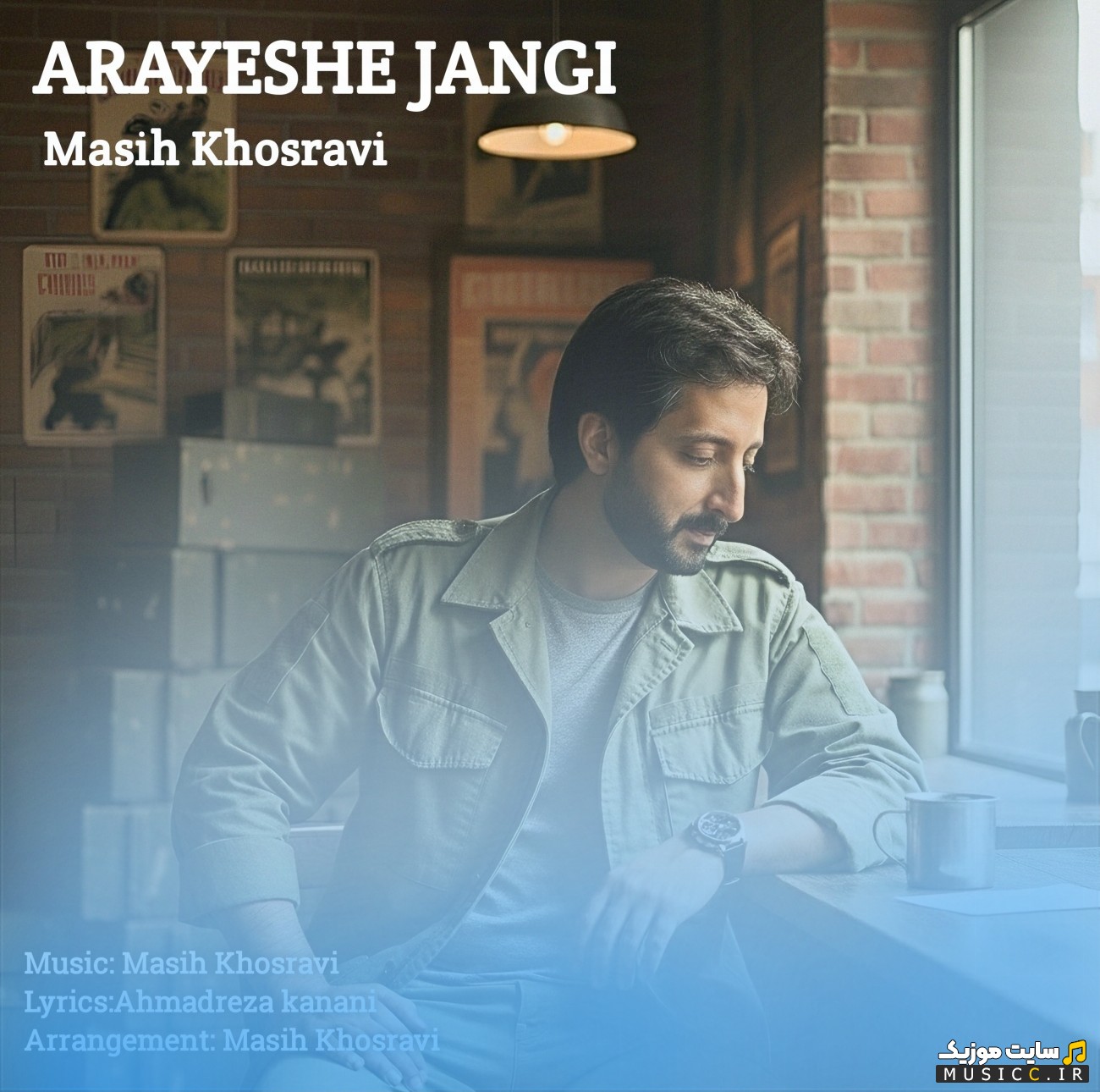 دانلود آهنگ مسیح خسروی با اسم آرایش جنگی [Masih Khosravi - Arayeshe Jangi] با بهترین کیفیت