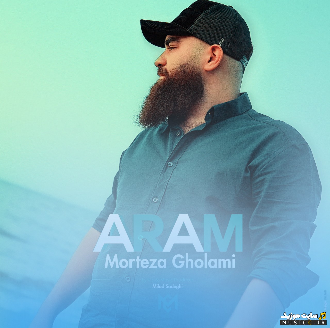 دانلود آهنگ آرام از مرتضی غلامی «Aram» + کیفیت 320