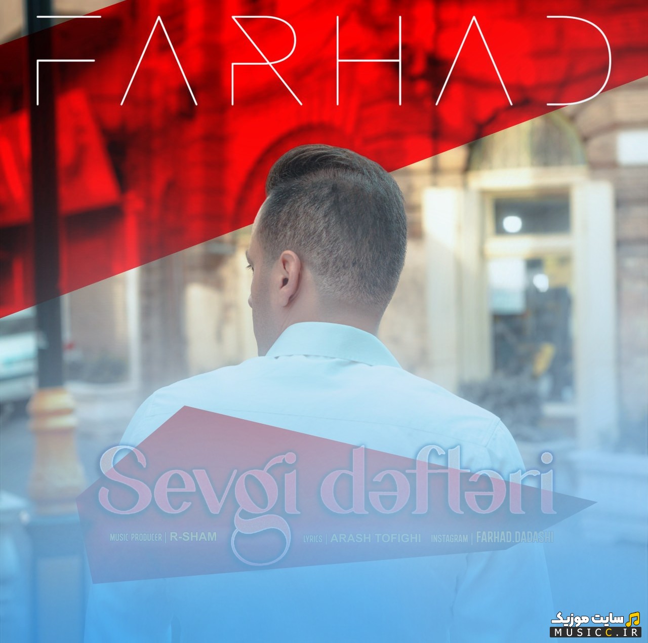 اهنگ جدید سئوگی دفتری اثر فرهاد داداشی (Sevgi Daftari) همراه متن