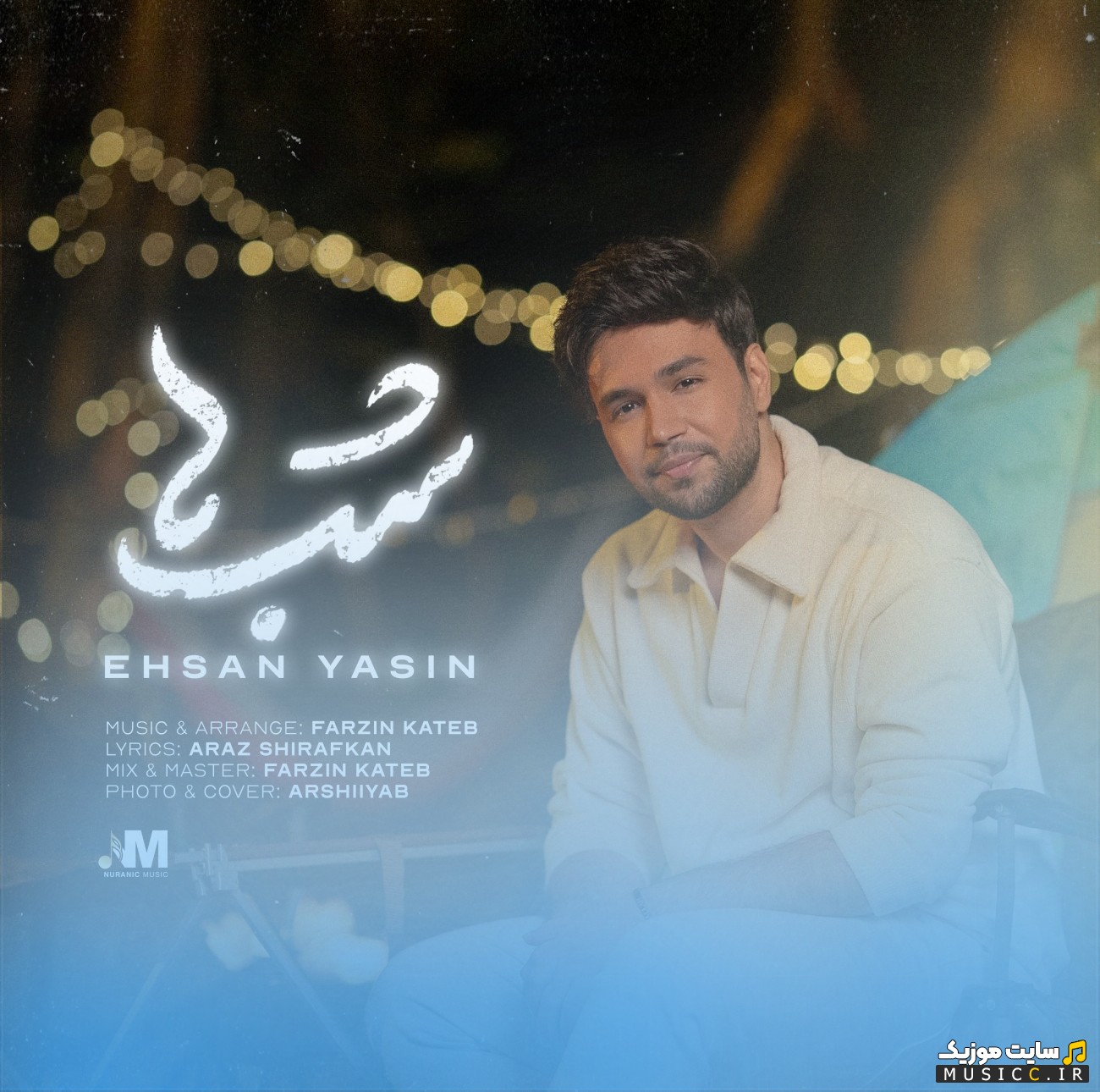دانلود اهنگ احسان یاسین به نام شب ها {Ehsan Yasin - Shabha} با کیفیت