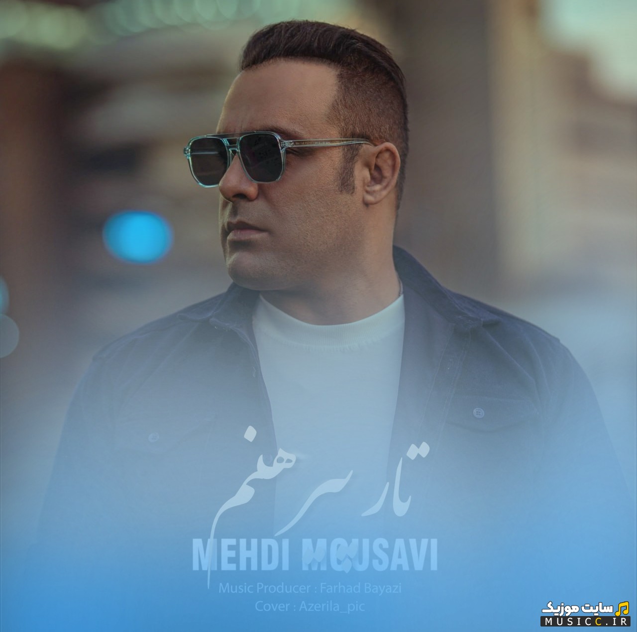 دانلود اهنگ مهدی موسوی تار پیرهنم «Mehdi Mousavi - Tare Pirhanam» + کیفیت عالی