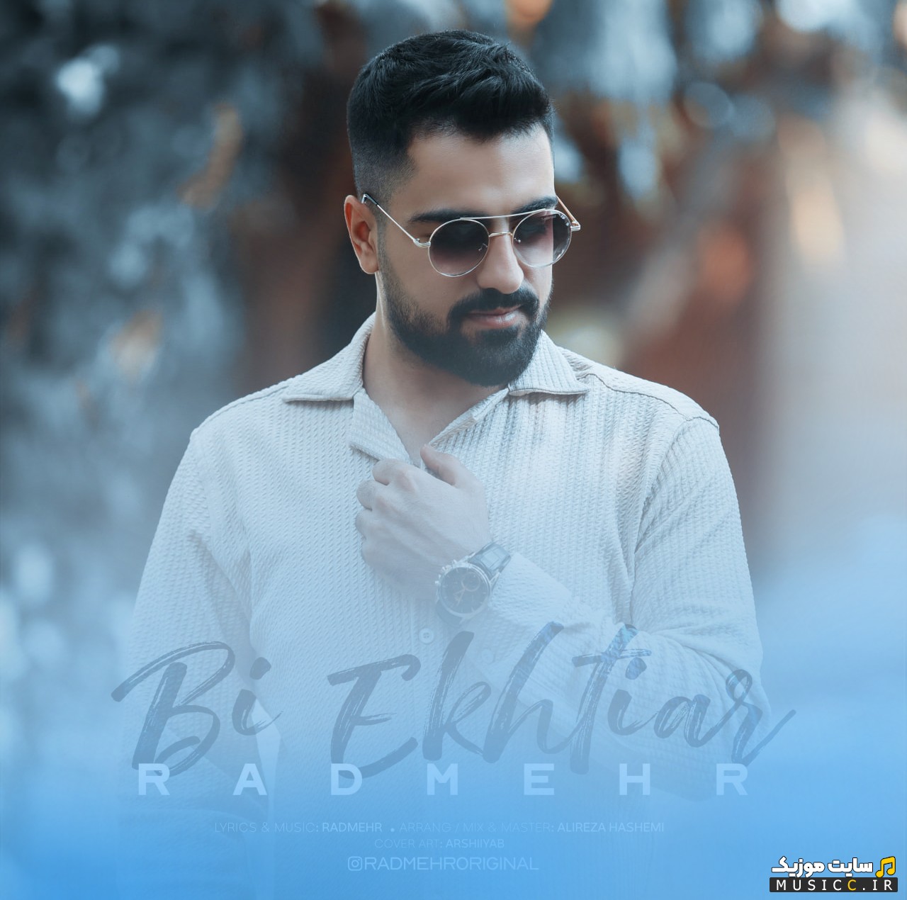 آهنگ جدید رادمهر با اسم بی اختیار {Bi Ekhtiar - Radmehr} + کیفیت 320