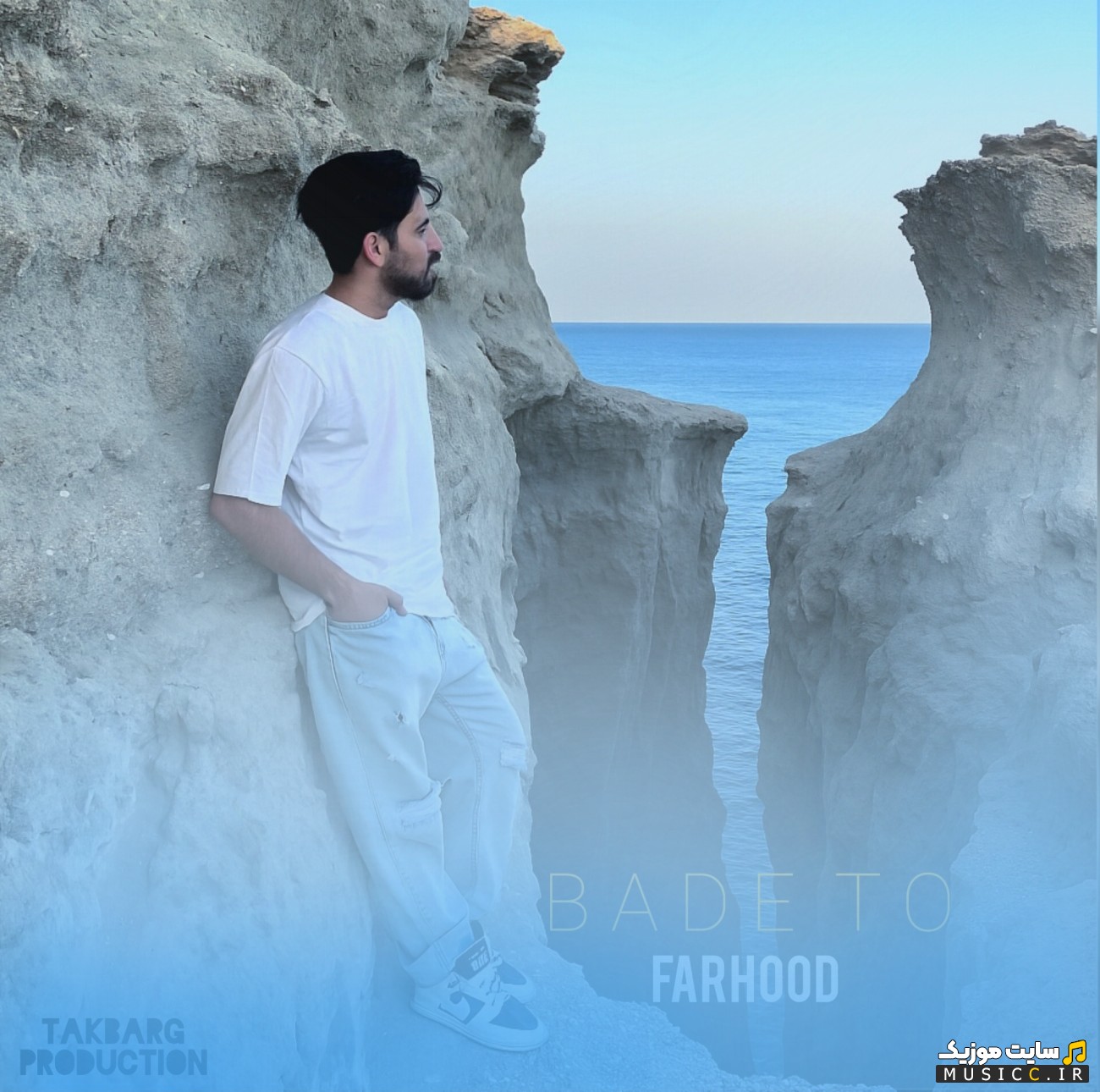 دانلود آهنگ فرهود با نام بعد تو (Farhood - Bade To) | با دو کیفیت عالی