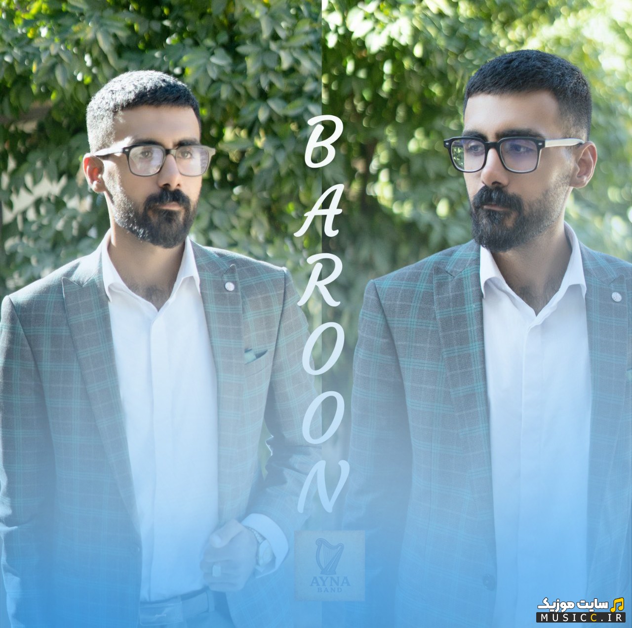 آهنگ جدید بارون از آینا بند همراه متن