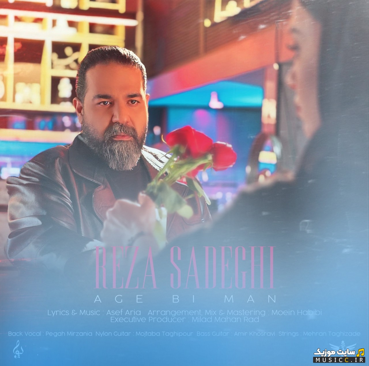 دانلود اهنگ رضا صادقی اگه بی من 《Reza Sadeghi》 + کیفیت 320