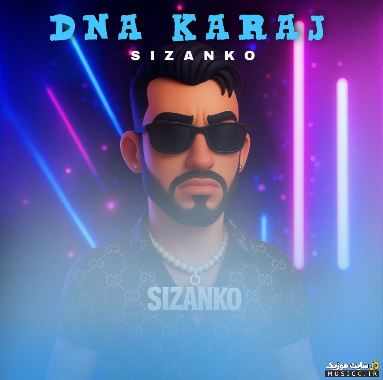 آهنگ جدید سیزانکو با اسم دی ان ای کرج [Dna Karaj] با کیفیت