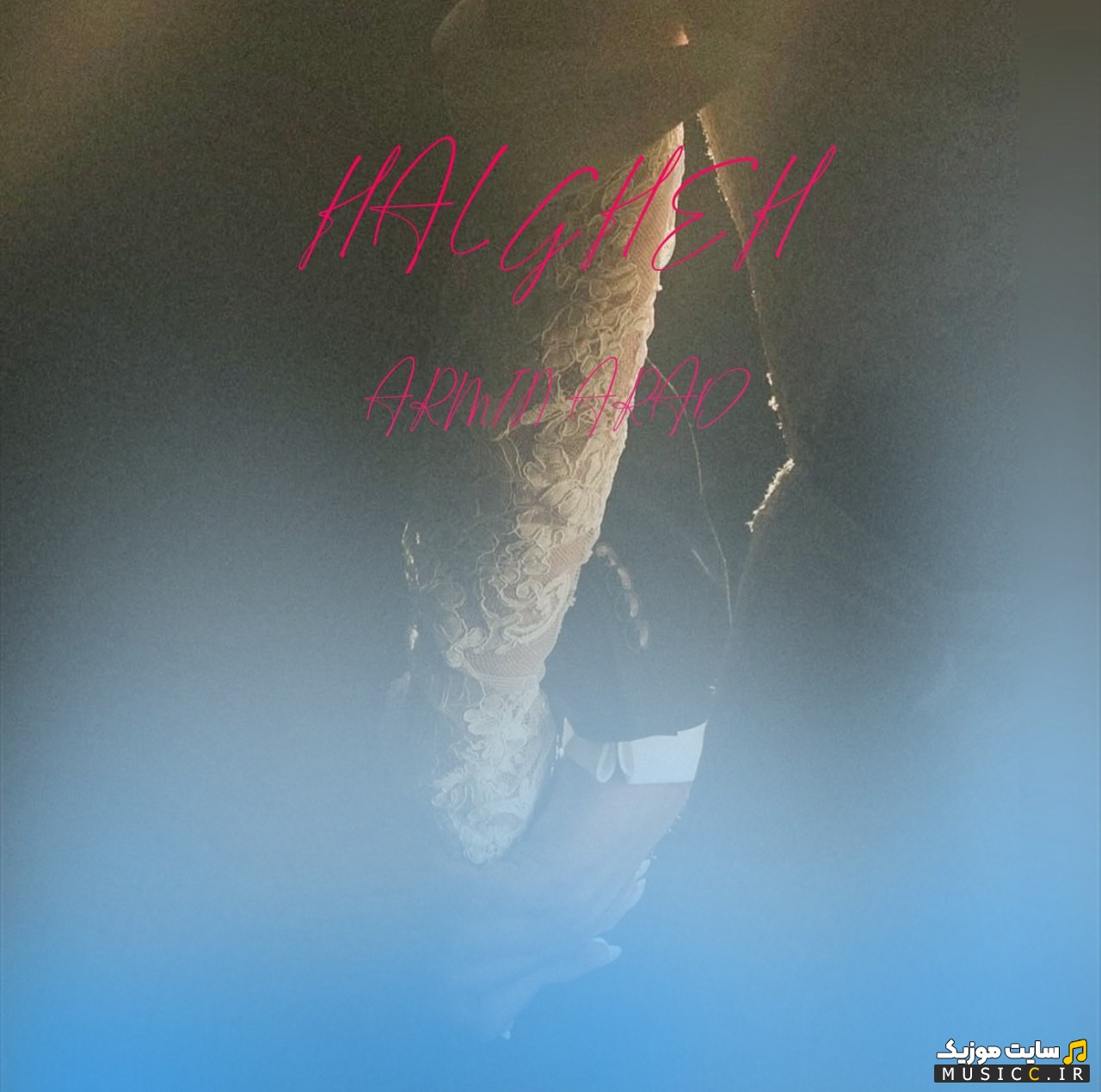 اهنگ جدید حلقه از آرمین آراد «Halgheh - Armin Arad» با متن (کامل)