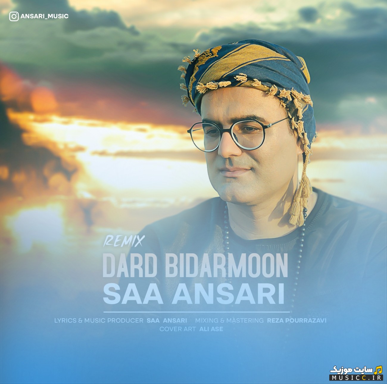 دانلود آهنگ سا انصاری درد بی درمون (ریمیکس) (Saa Ansari) + کیفیت 320