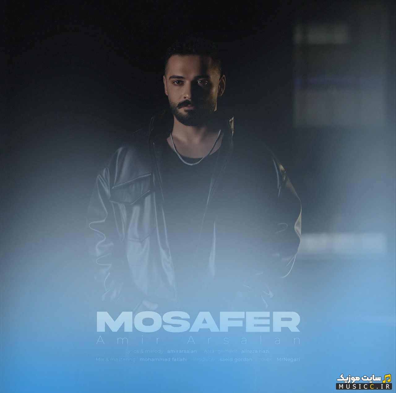 دانلود آهنگ مسافر با صدای امیر ارسلان 《AmirArsalan - Mosafer》 کیفیت اصلی