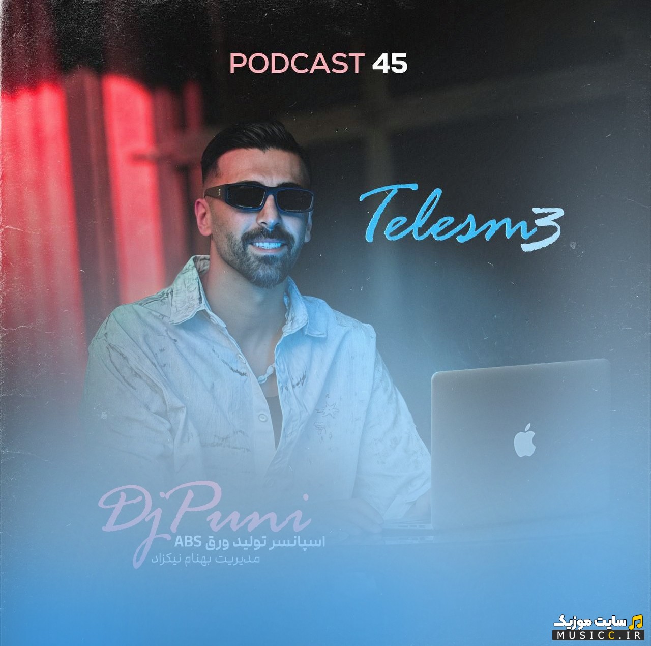 دانلود اهنگ طلسم ۳ قسمت ۴۵ با صدای دیجی پانی [DJ Puni] کیفیت اصلی