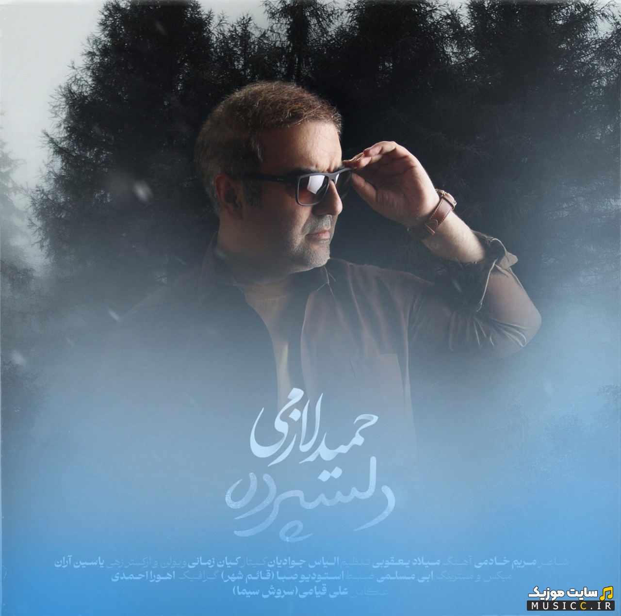 اهنگ جدید دلسپرده با صدای حمید لازمی با کیفیت