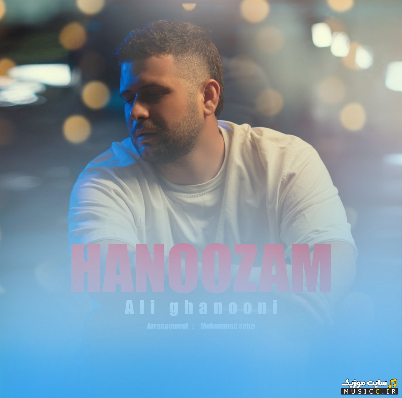 دانلود اهنگ هنوزم از علی قانونی 《Hanoozam》 + کیفیت 320