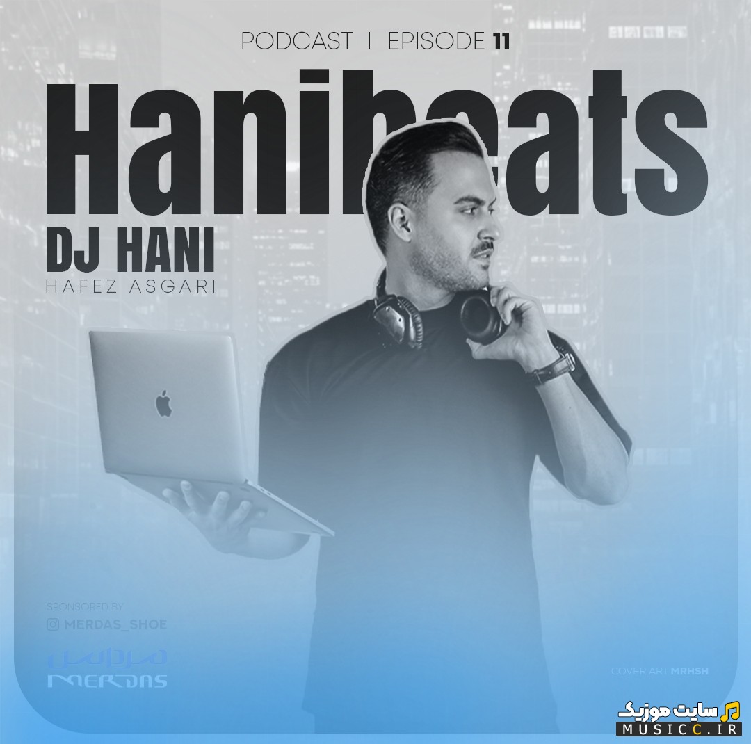 آهنگ جدید هانی بیتس 11 با صدای دیجی هانی (حافظ عسگری) {Dj Hani} با کیفیت