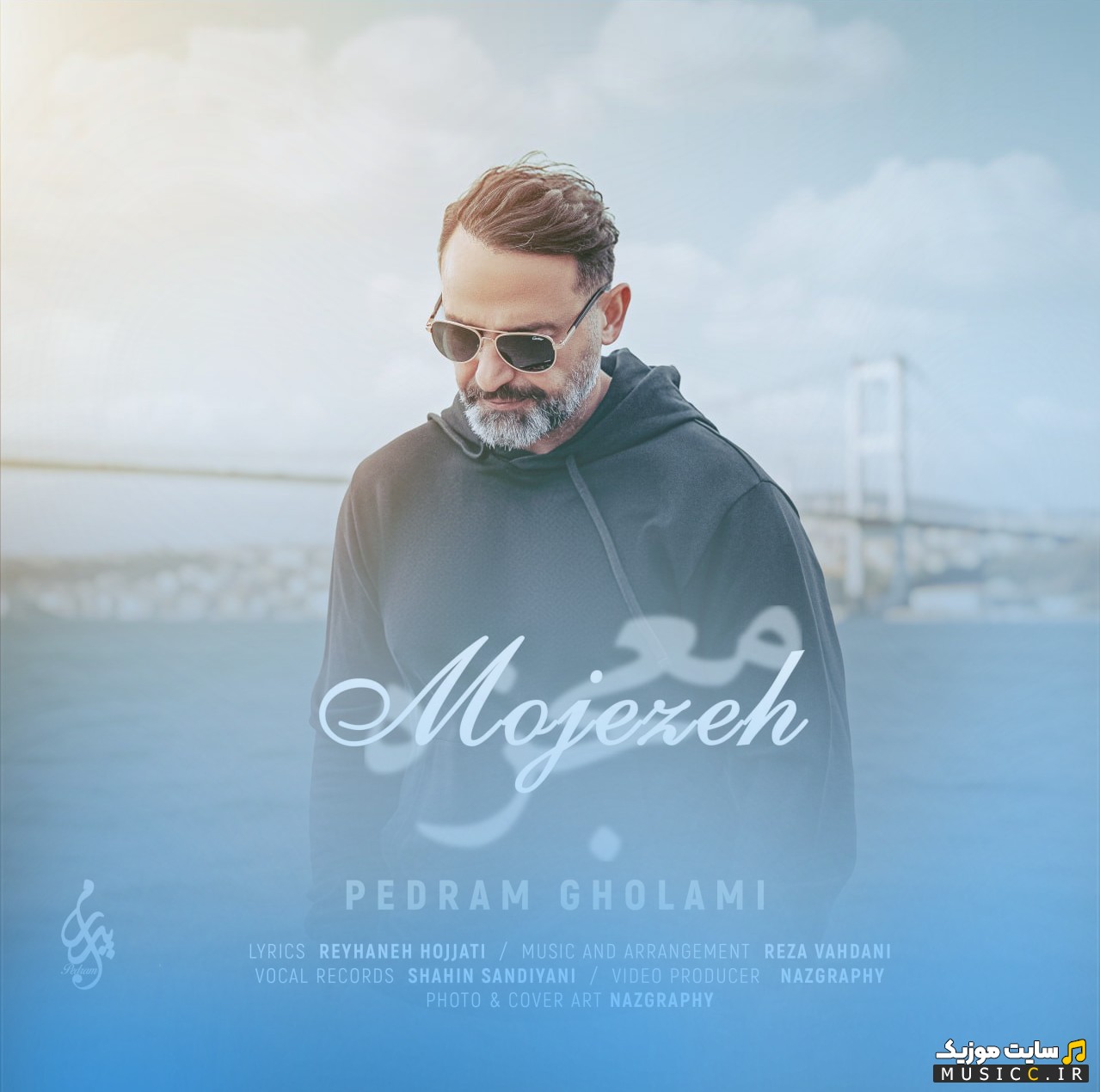 دانلود اهنگ معجزه اثر پدرام غلامی + کیفیت 320
