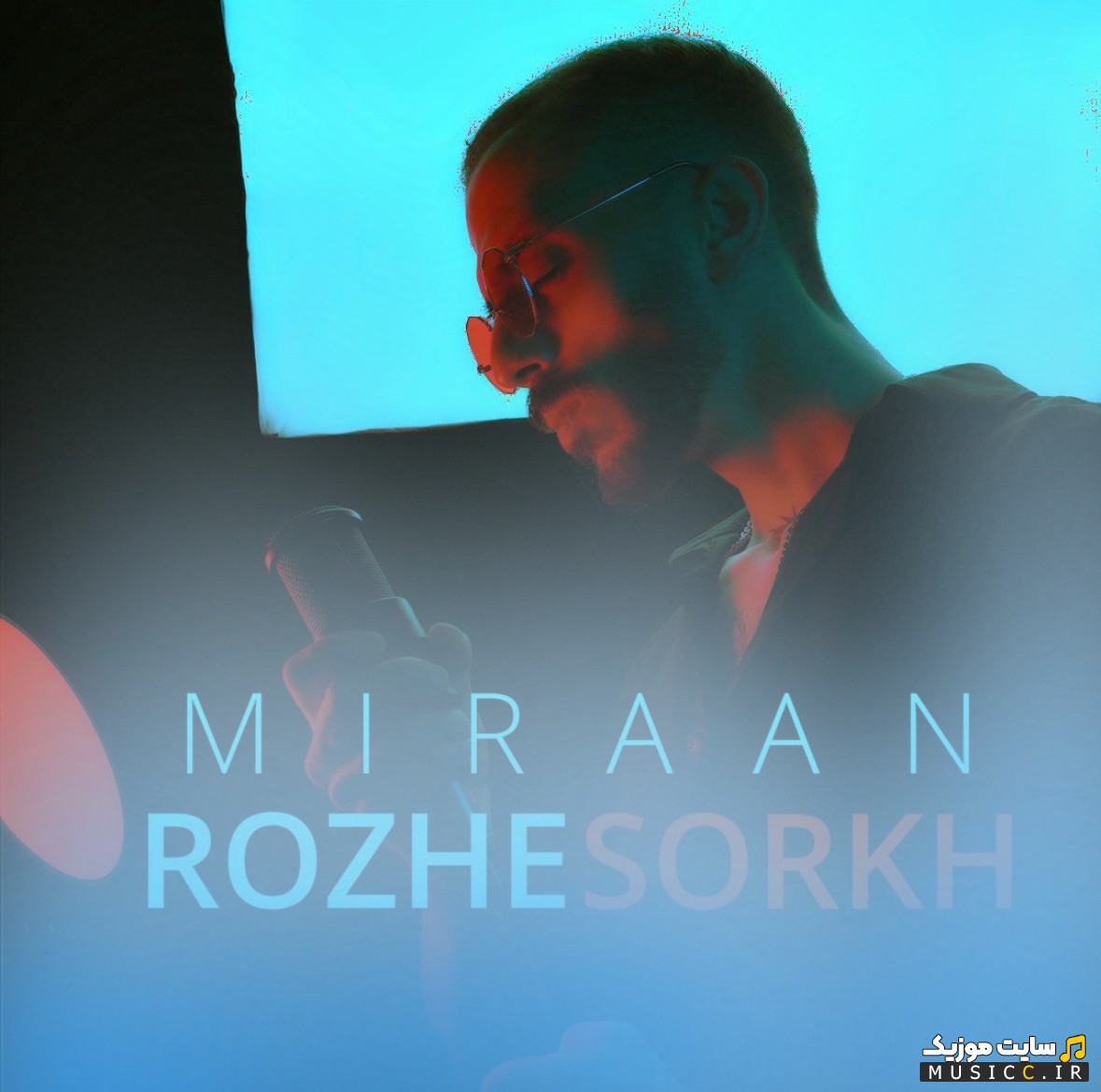 آهنگ جدید رژ سرخ با صدای میران + متن کامل