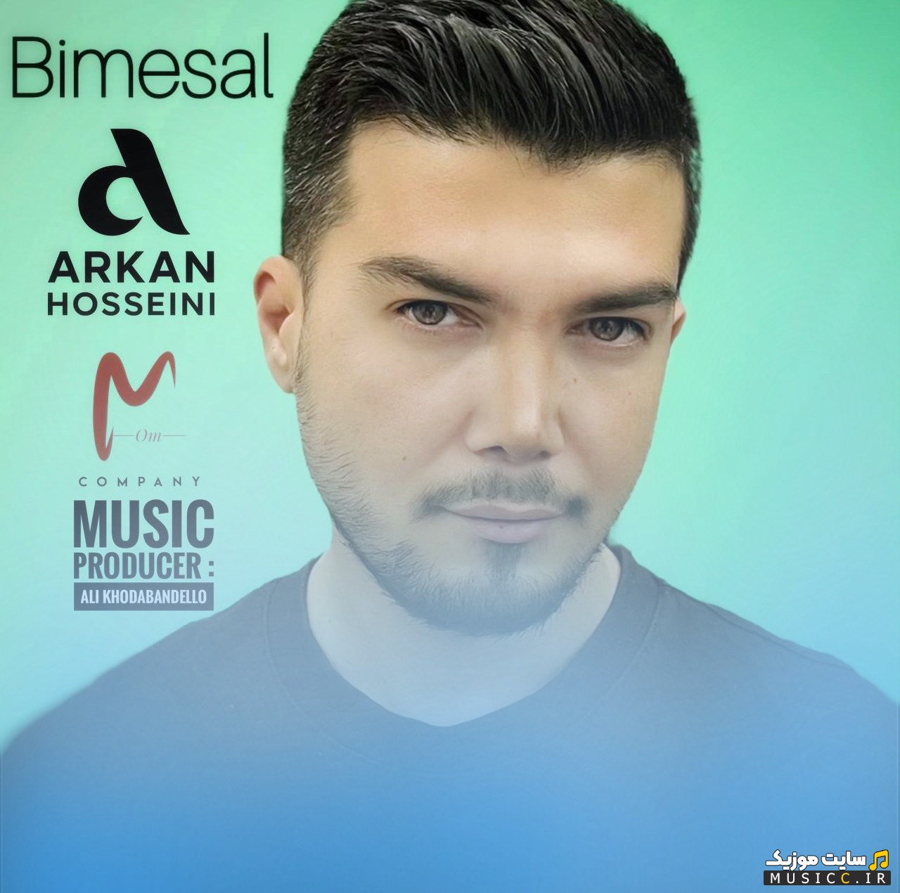 اهنگ جدید آرکان حسینی به نام بی مثال «Arkan Hosseini - Bi Mesal» + کیفیت عالی 320 و متن