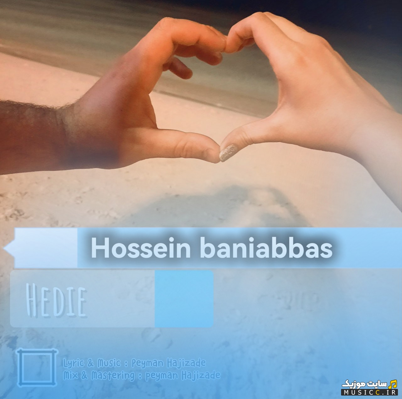 دانلود اهنگ حسین بنی عباس به اسم هدیه با کیفیت