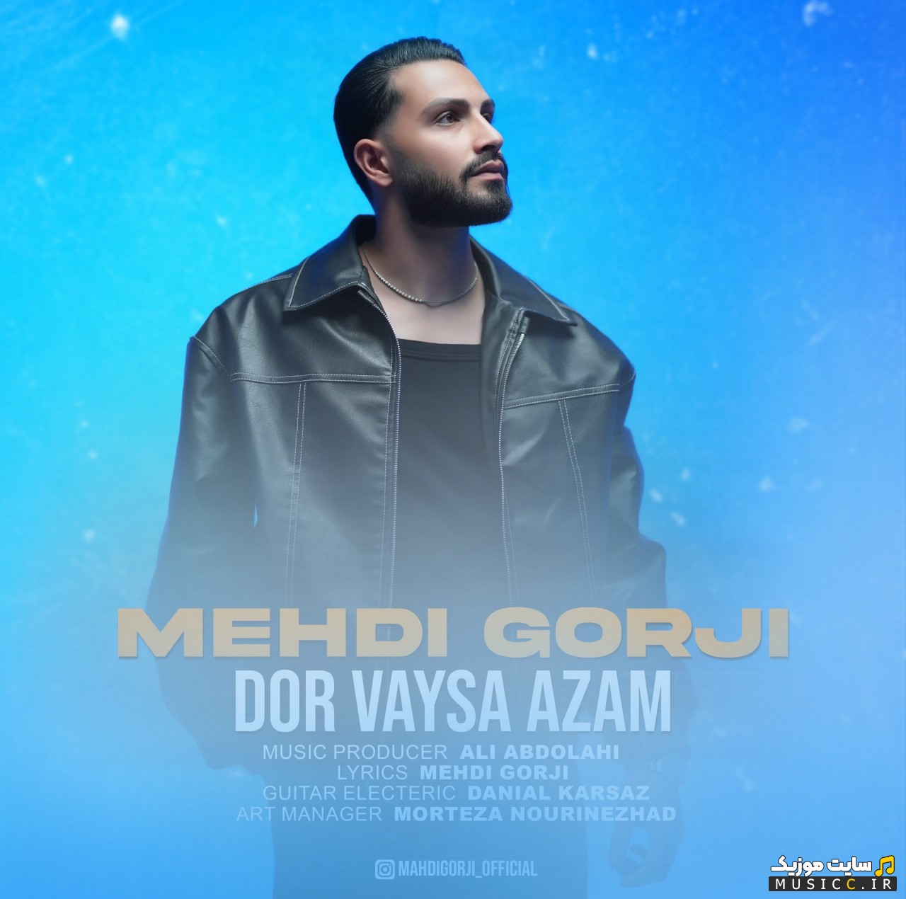 آهنگ جدید دور وایسا ازم با صدای مهدی گرجی {Mahdi Gorji - Dor Vaysa Azam} با متن (کامل)