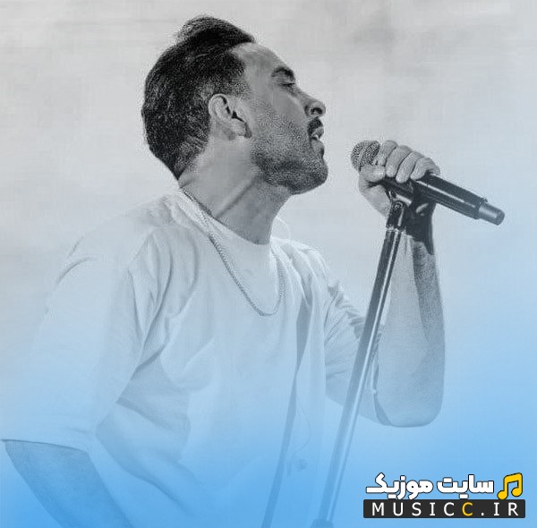 دانلود اهنگ احمد سلو با اسم شبگرد + کیفیت عالی