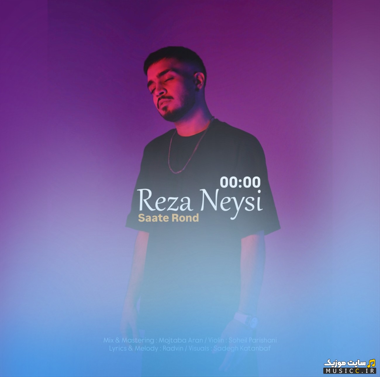 اهنگ جدید رضا نیسی با نام ساعت رند (Reza Neysi - Saate Rond) با کیفیت