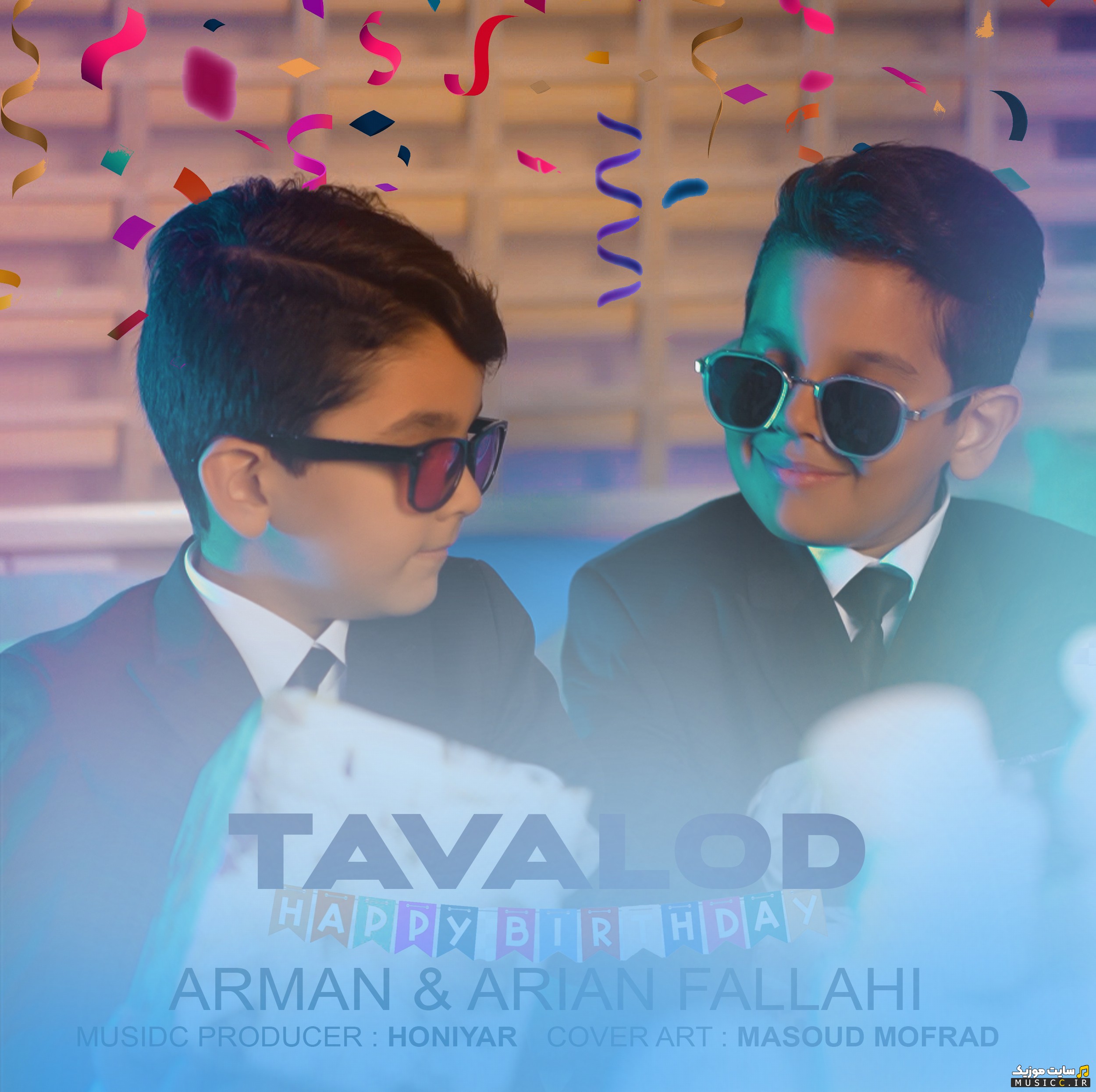 دانلود اهنگ تولد اثر آرمان و آرین فلاحی (Arman Fallahi - Tavalod (Ft Arian Fallahi)) با بهترین کیفیت
