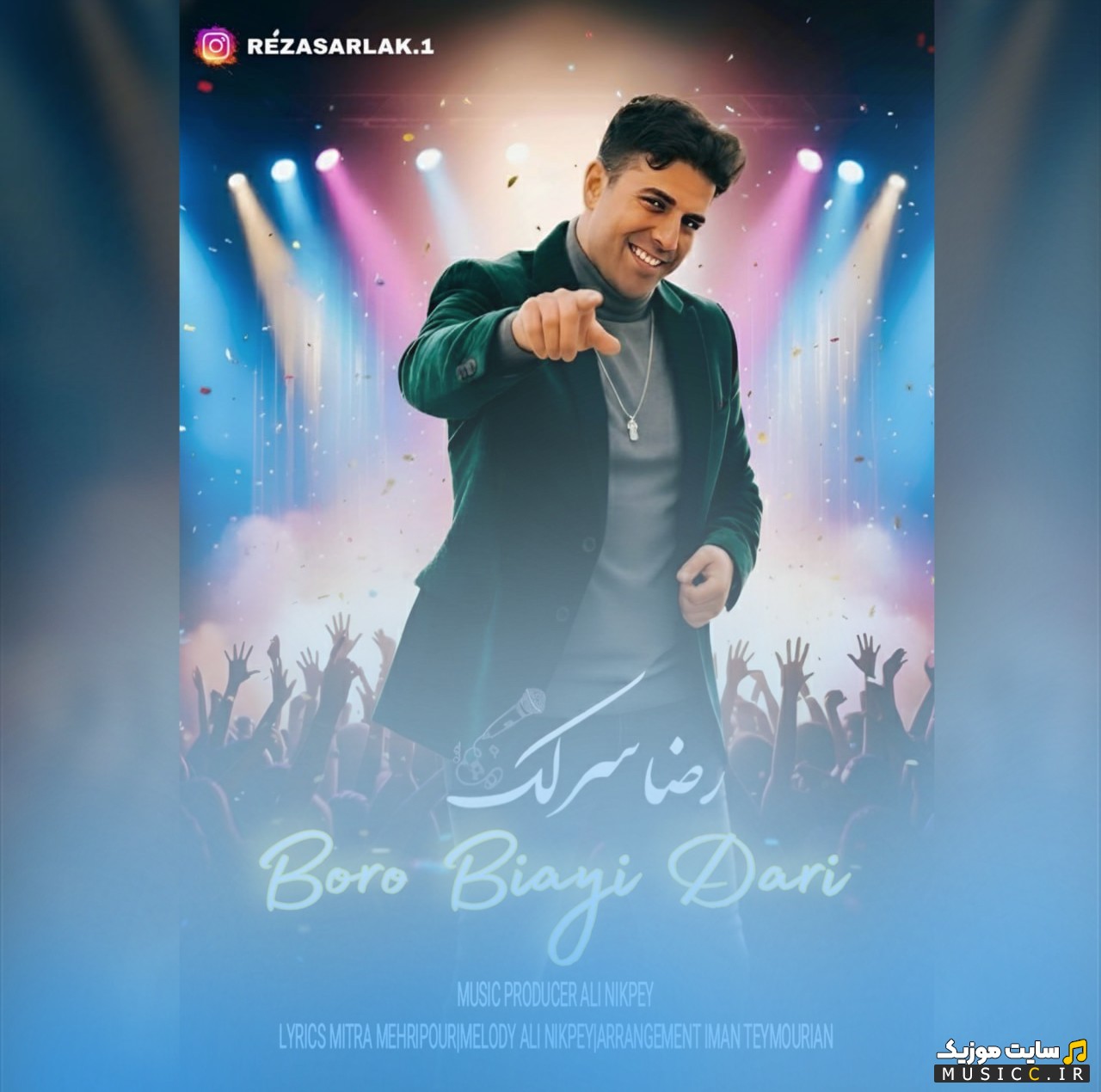 دانلود اهنگ برو بیایی داری اثر رضا سرلک (Reza Sarlak - Boro Biayi Dari) + کیفیت عالی 320 و متن