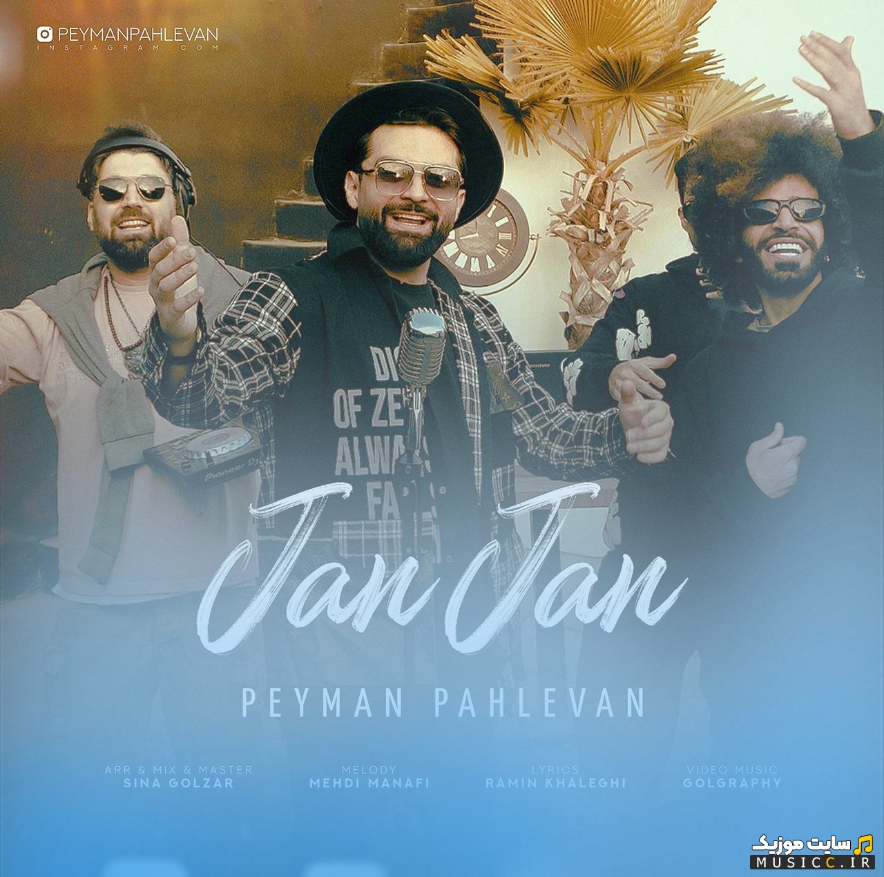دانلود آهنگ جان جان از پیمان پهلوان «Peyman Pahlevan» با کیفیت