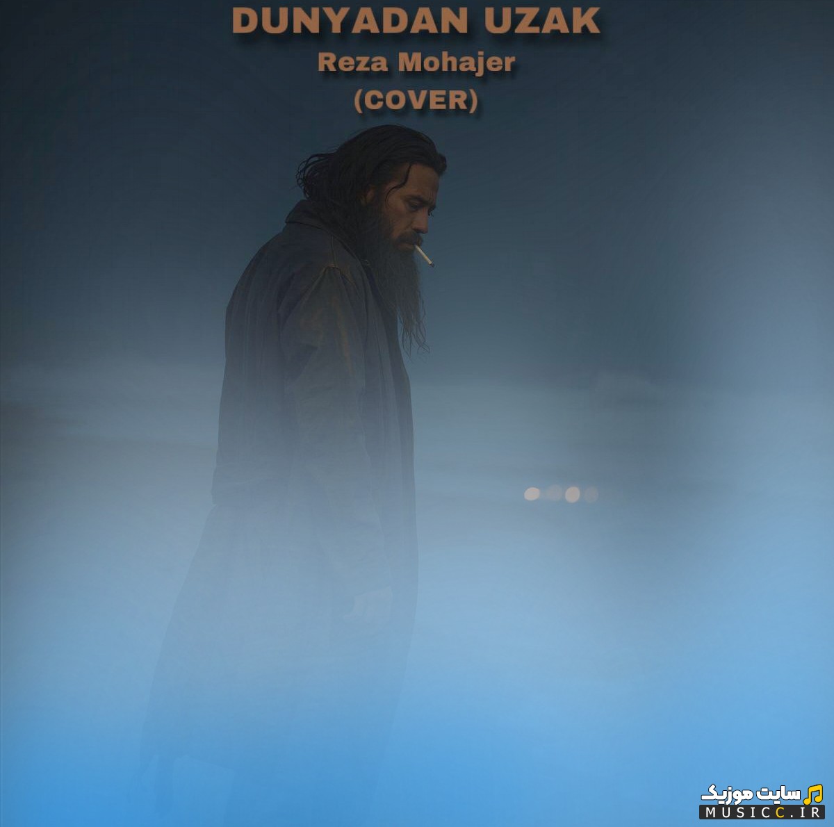 آهنگ جدید رضا مهاجر با نام دونیادان ‌اوزاک 《Dunyadan Uzak - Reza Mohajer》 + کیفیت عالی