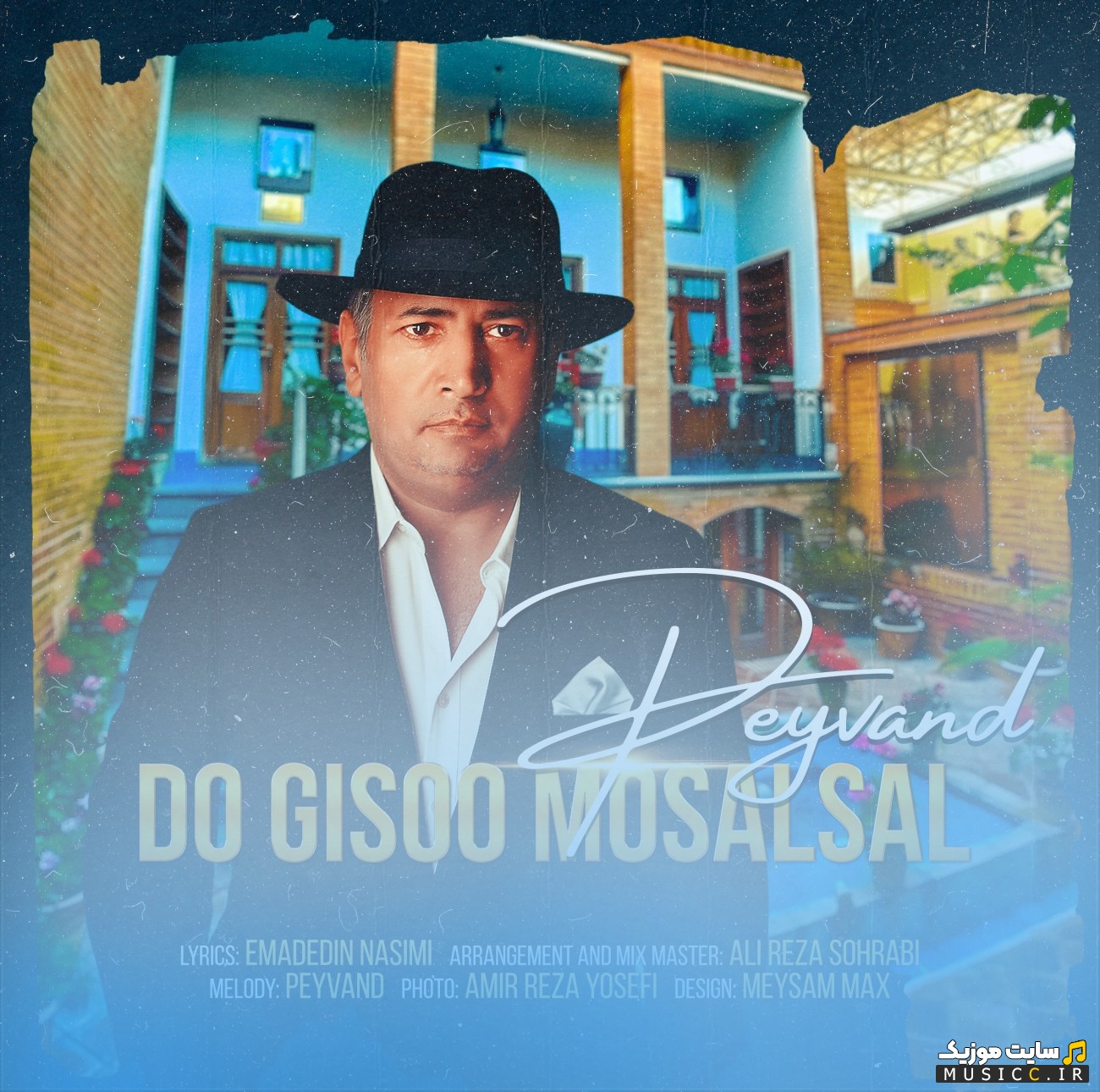 دانلود آهنگ پیوند دو گیسو مسلسل [Do Gisoo Mosalsal - Peyvand] + کیفیت عالی