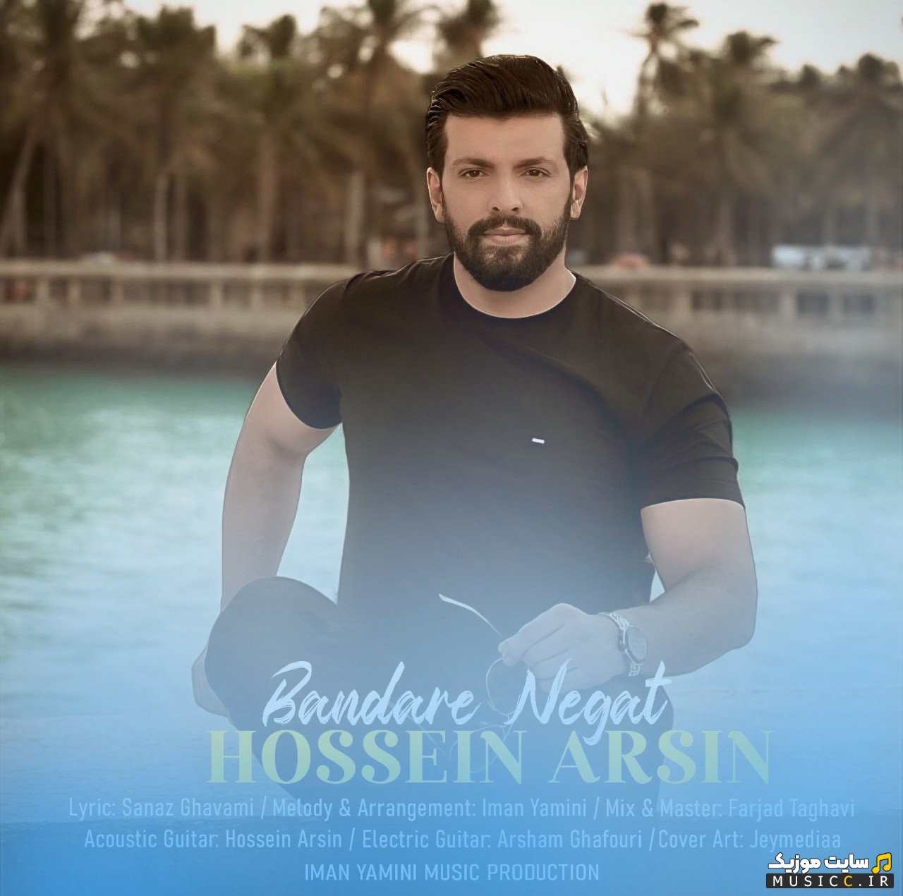 اهنگ جدید بندرنگات با صدای حسین آرسین «Bandare Negat - Hossein Arsin» با متن (کامل)
