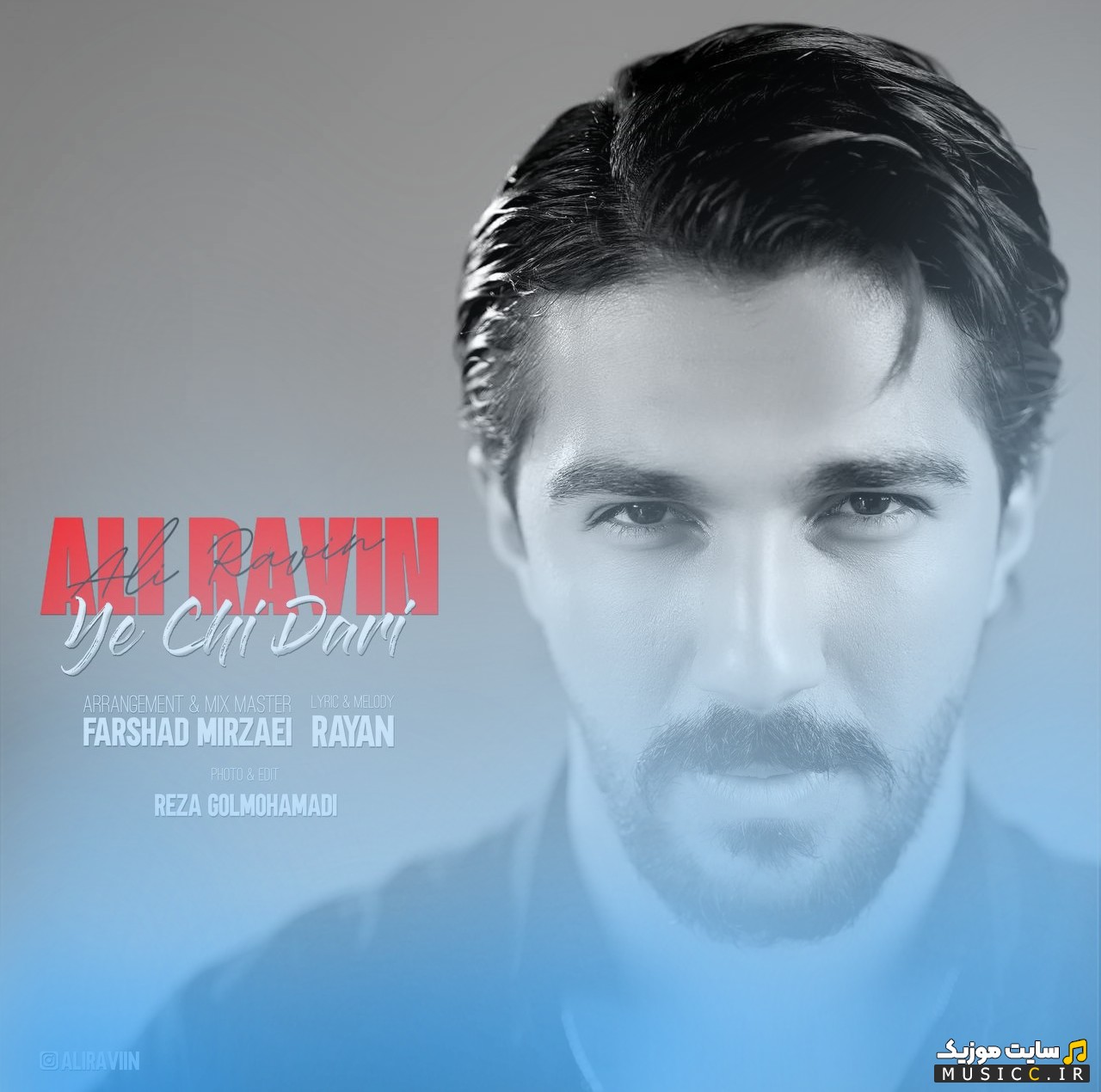 دانلود آهنگ یچی داری اثر علی راوین [Ali Ravin - Yechi Dari] نسخه کامل