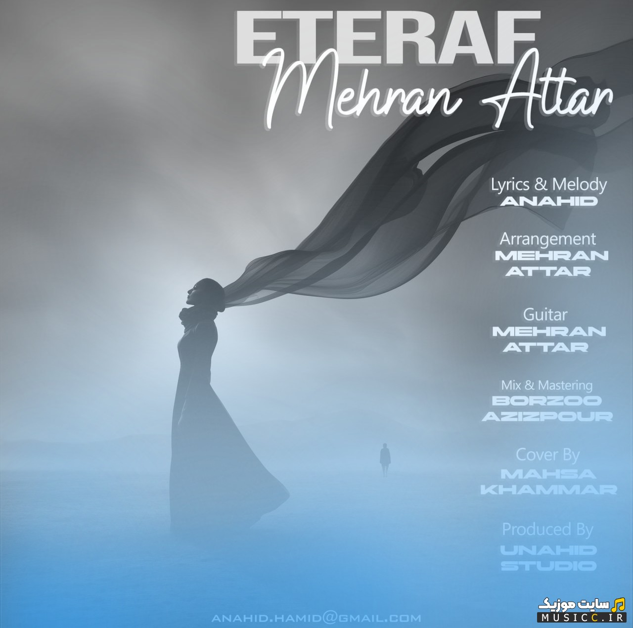 دانلود اهنگ اعتراف از مهران عطار 《Mehran Attar - Eteraf》 با بهترین کیفیت