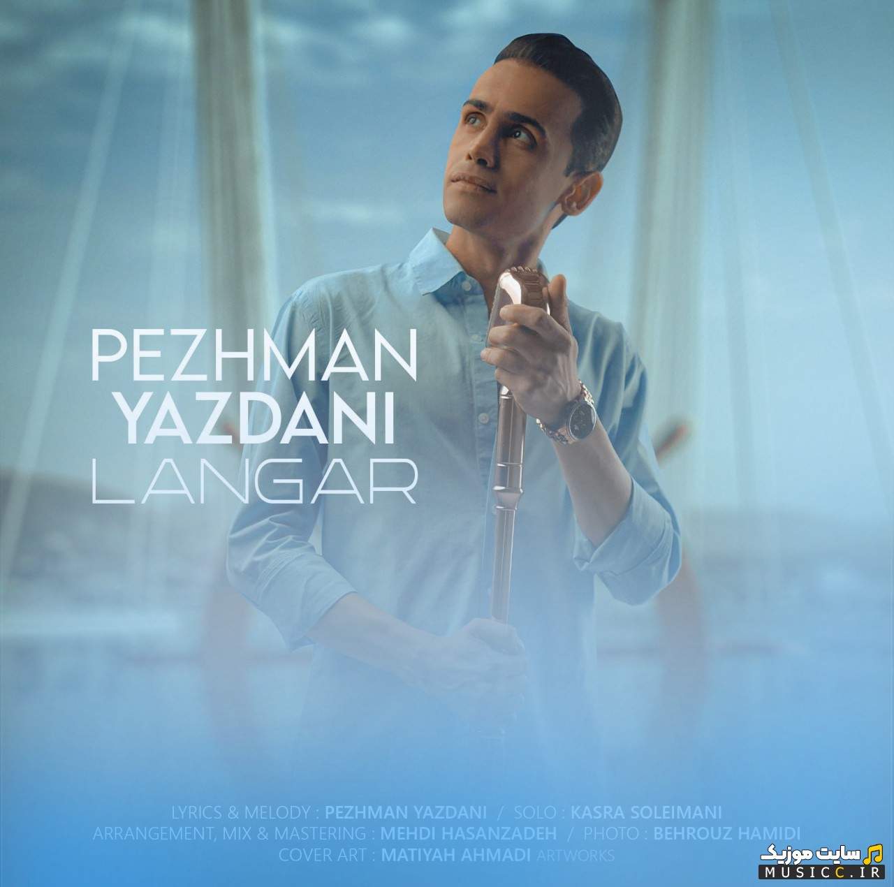اهنگ جدید پژمان یزدانی با اسم لنگر {Pezhman Yazdani} + کیفیت عالی