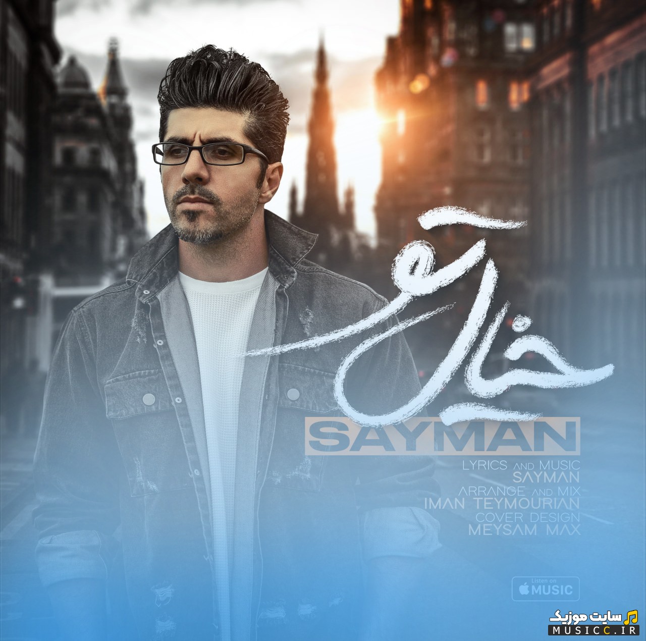 دانلود آهنگ خیال تو اثر سایمان + کیفیت 320