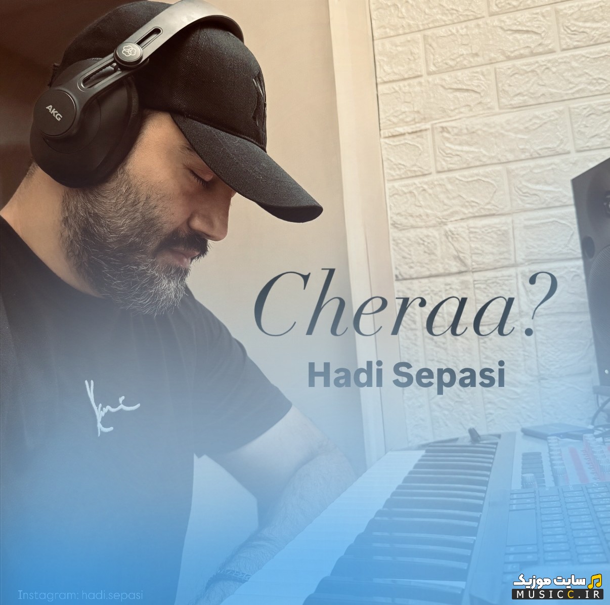 اهنگ جدید هادی سپاسی با نام چرا «Hadi Sepasi» همراه متن