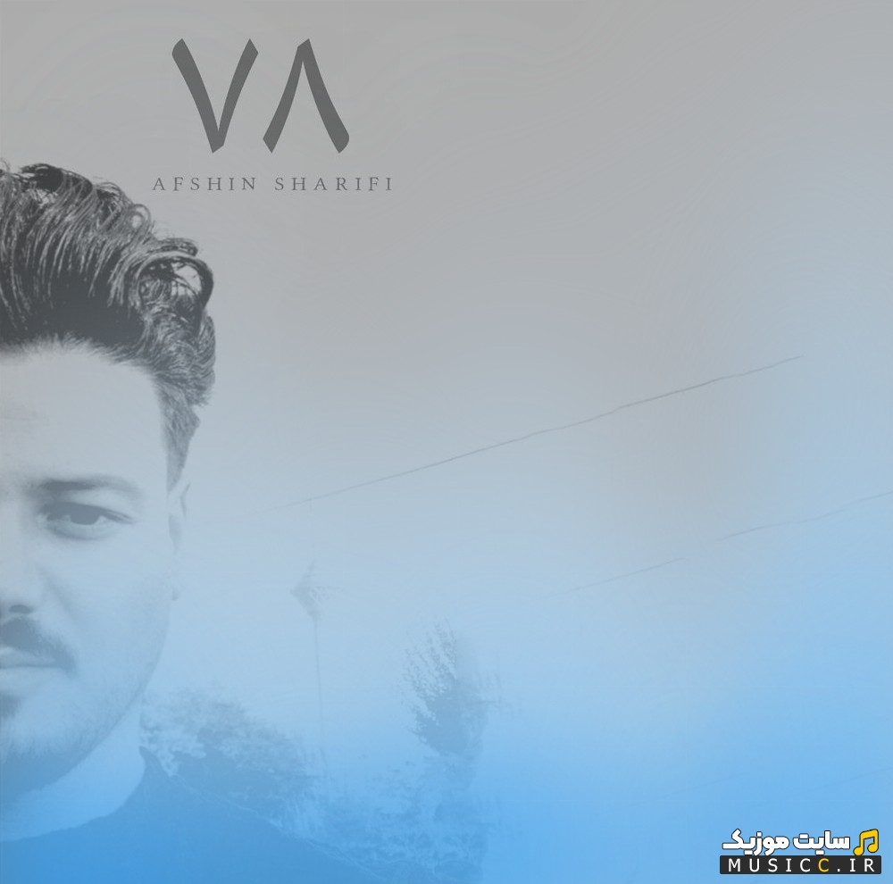 دانلود اهنگ افشین شریفی با اسم ریمکیس ۷۸ {Afshin Sharifi - 78 (Remix)} با بهترین کیفیت