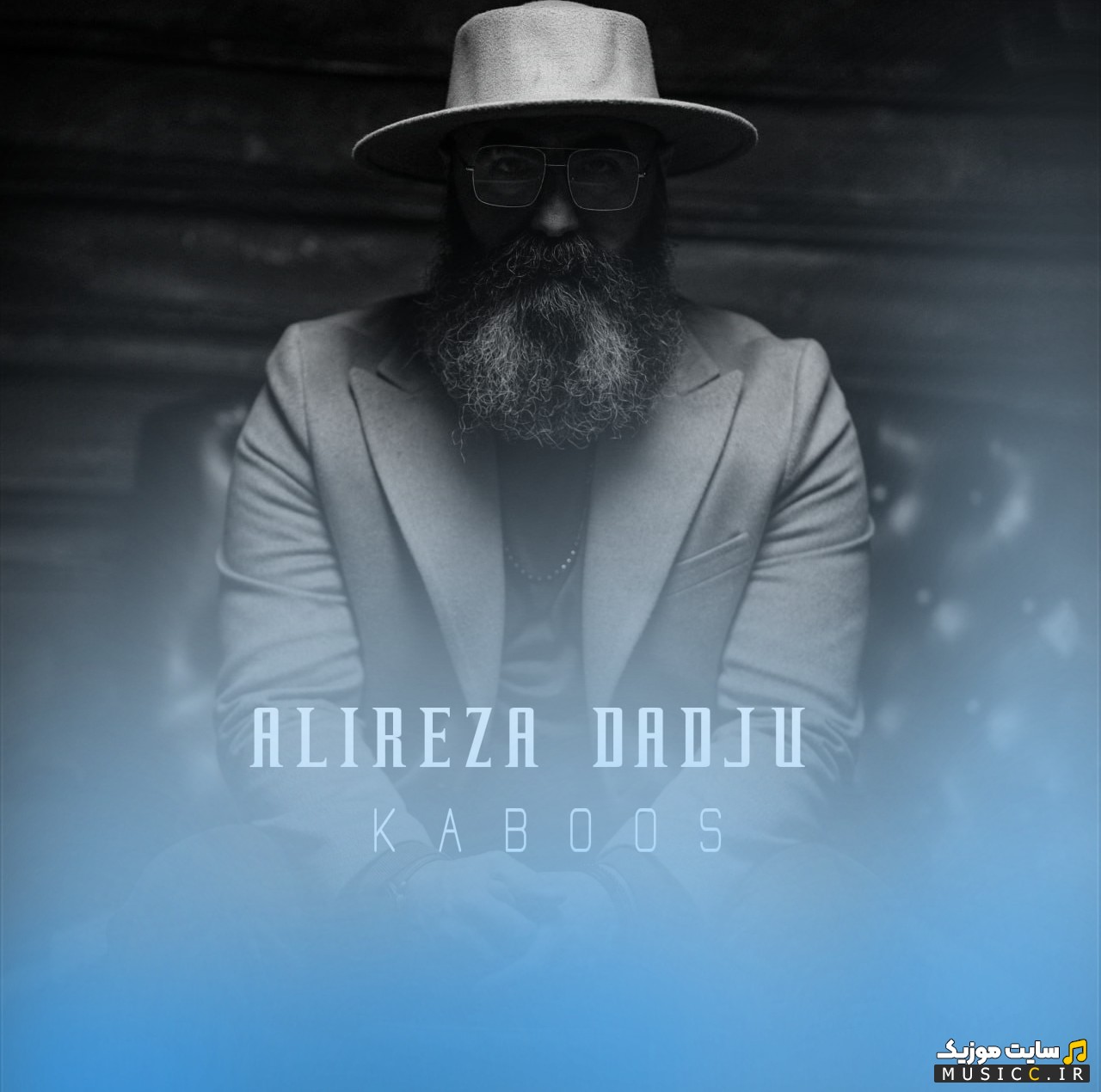 اهنگ جدید کابوس اثر علیرضا دادجو [Kaboos - Alireza Dadju] همراه متن