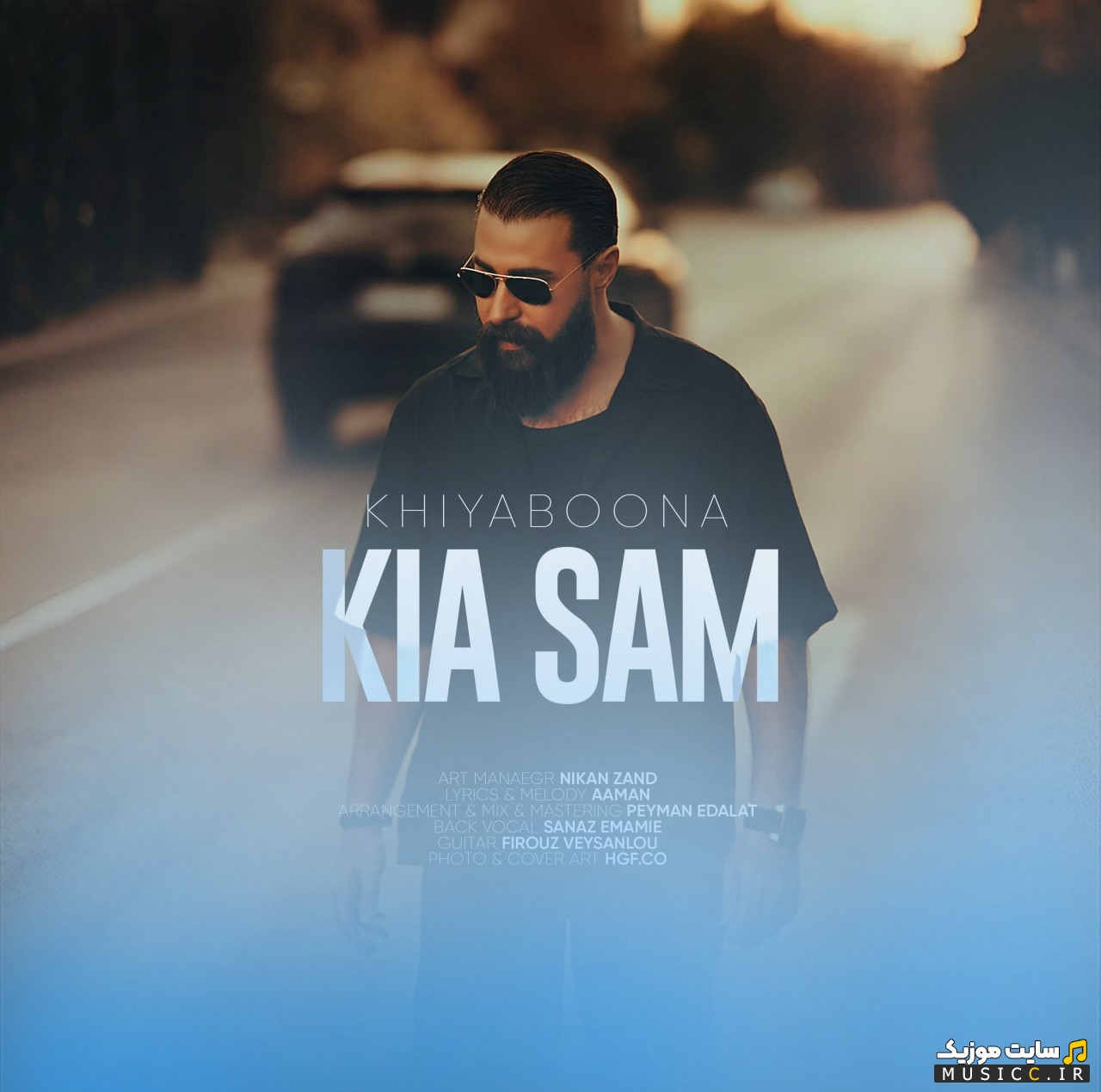دانلود اهنگ خیابونا با صدای کیاسام (Khiyaboona - Kiasam) + کیفیت عالی 320 و متن