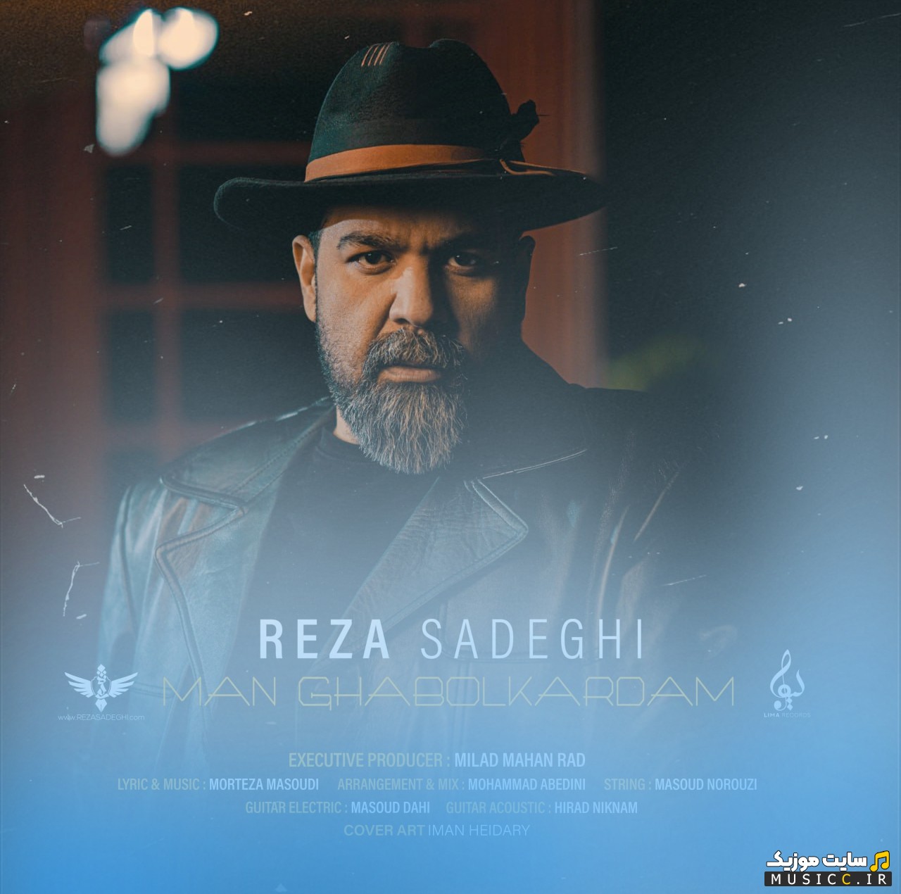 دانلود آهنگ من قبول کردم از رضا صادقی [Man Ghabol Kardam - Reza Sadeghi] + کیفیت عالی 320 و متن